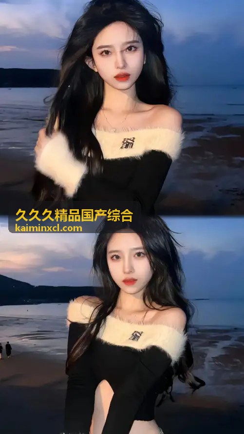 影人专访 - 久久久精品国产综合